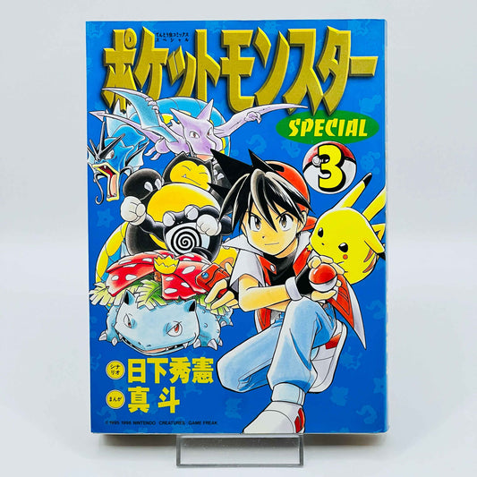 Pokemon Pocket Monster Special - Volume 03