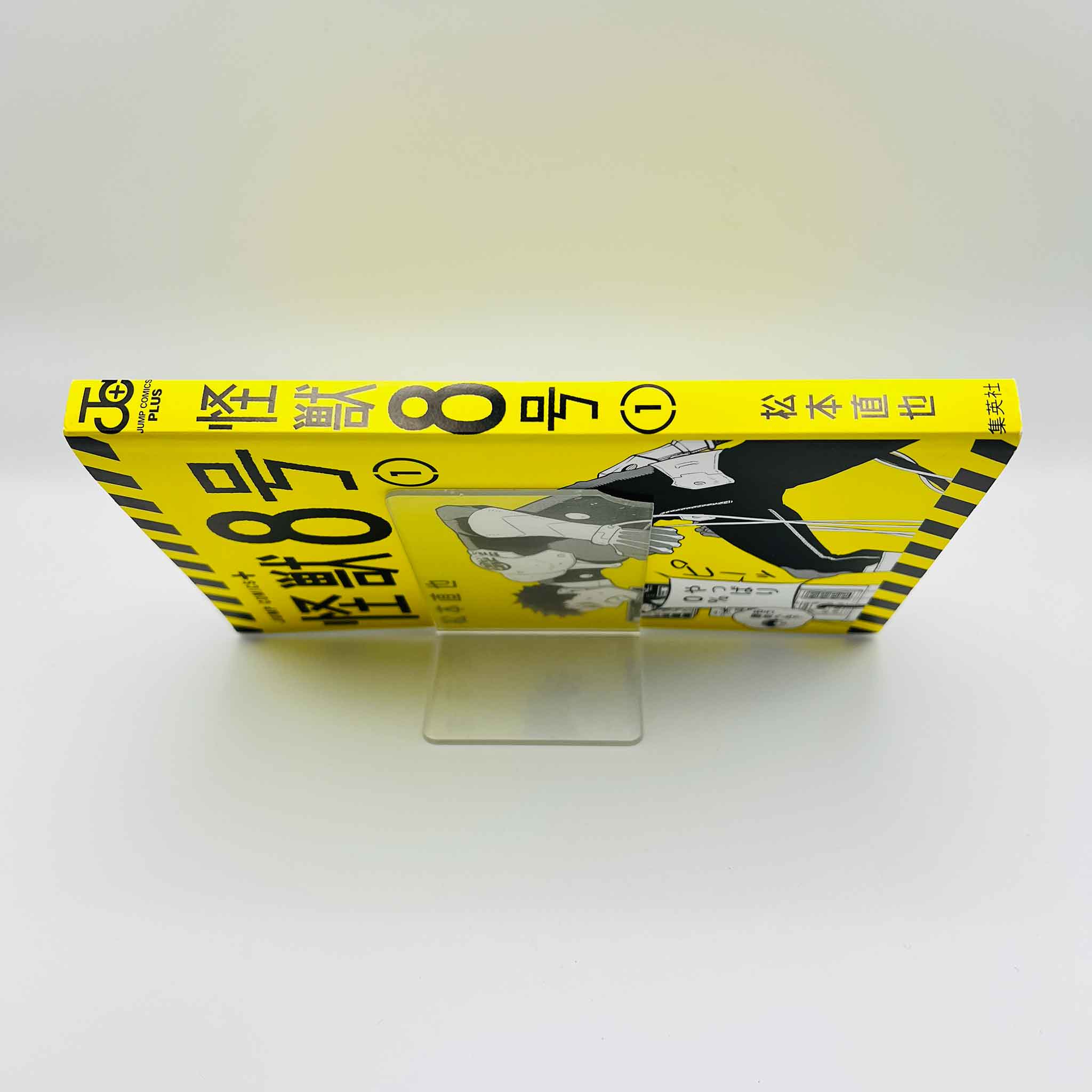 Kaiju No. 8 - Volume 01