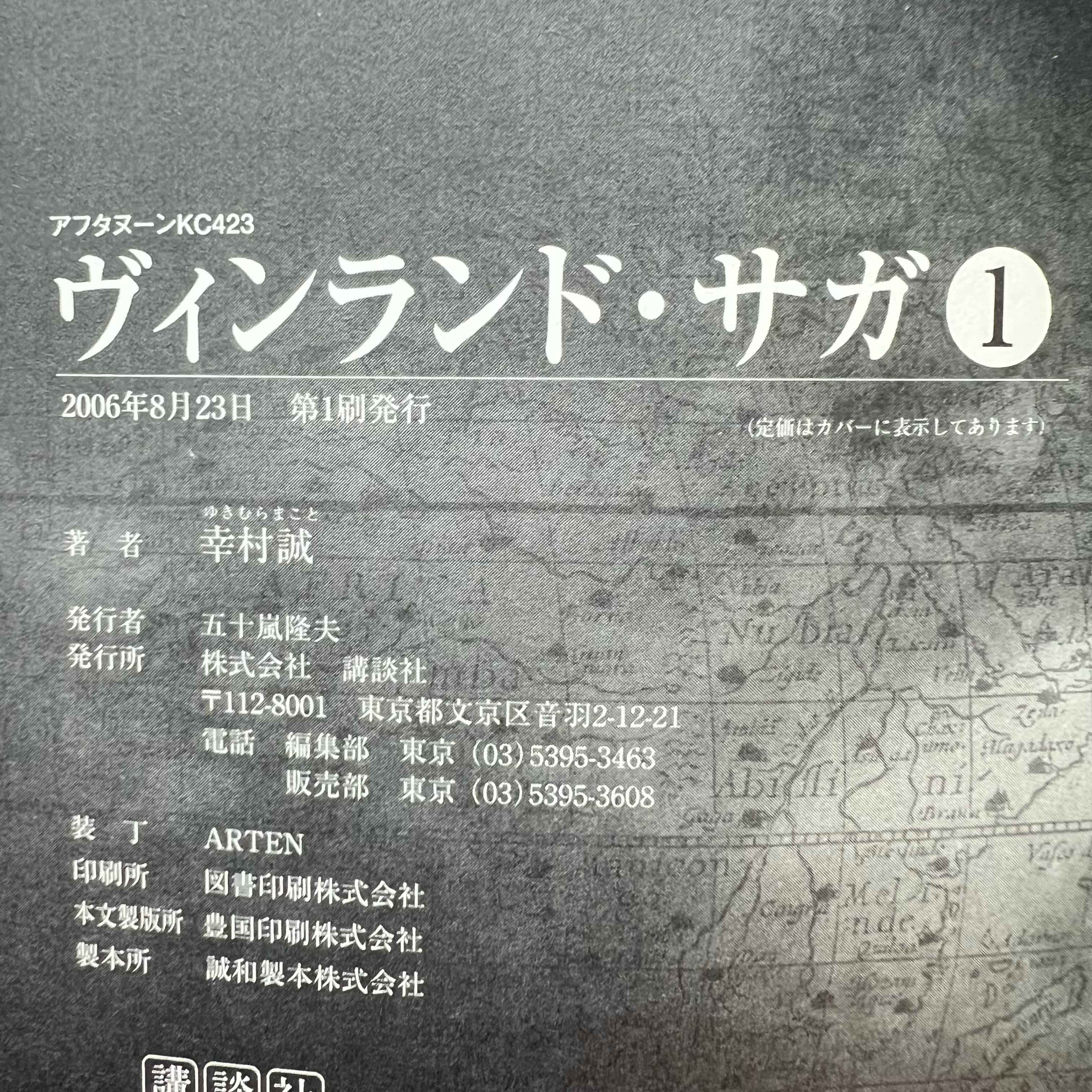 Vinland Saga - Volume 01