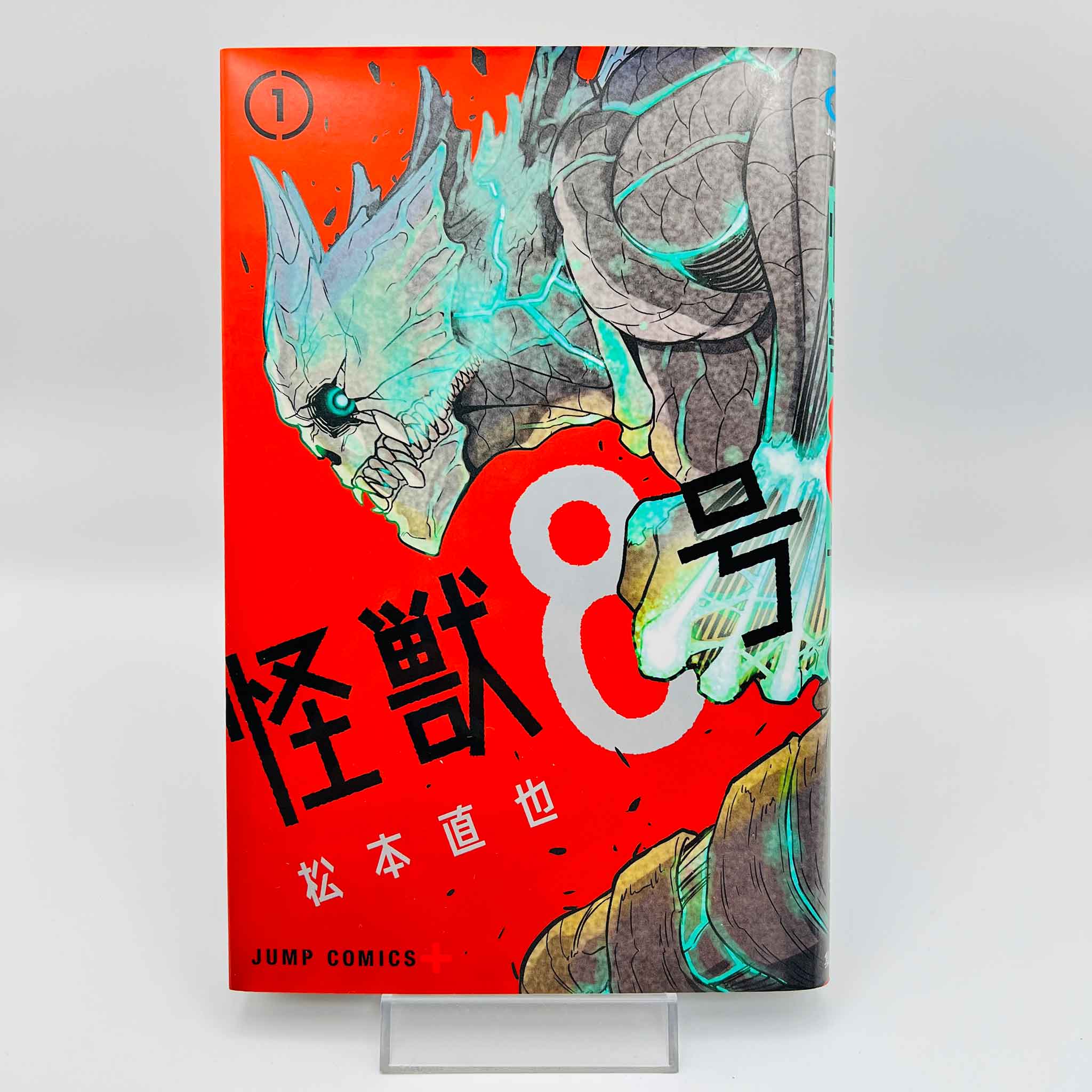 Kaiju No. 8 - Volume 01