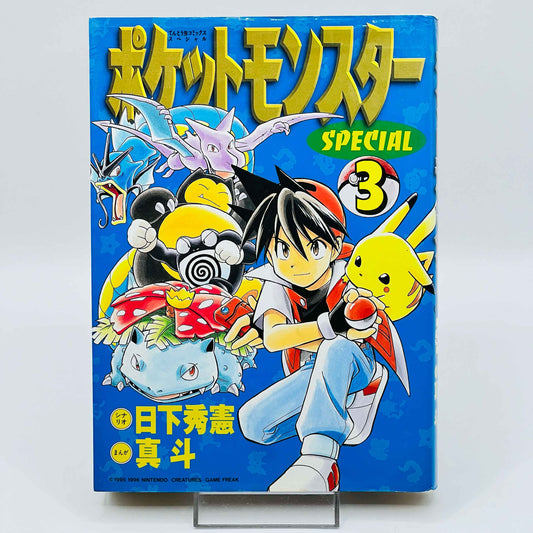 Pokemon Pocket Monster Special - Volume 03