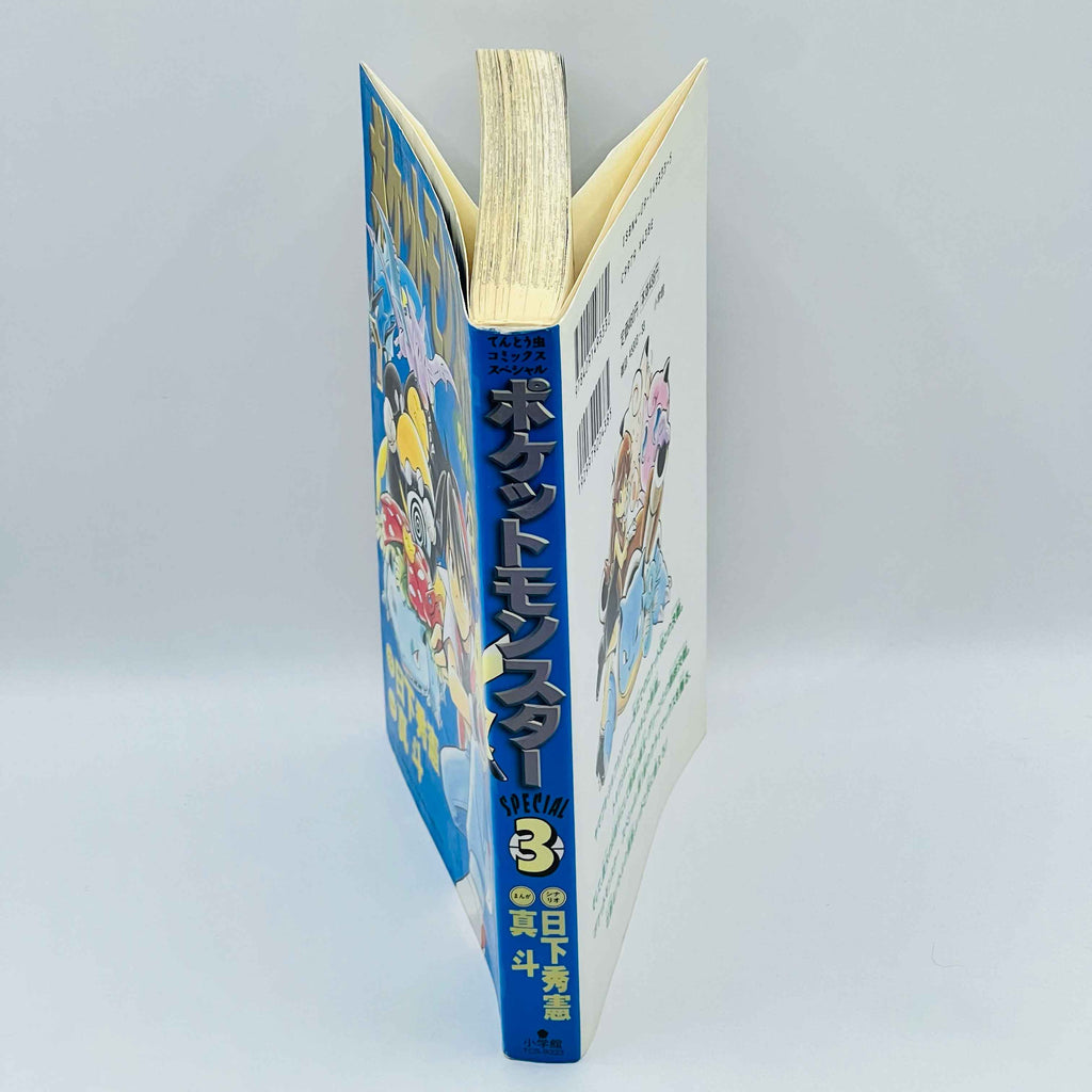 Pokemon Pocket Monster Special - Volume 03