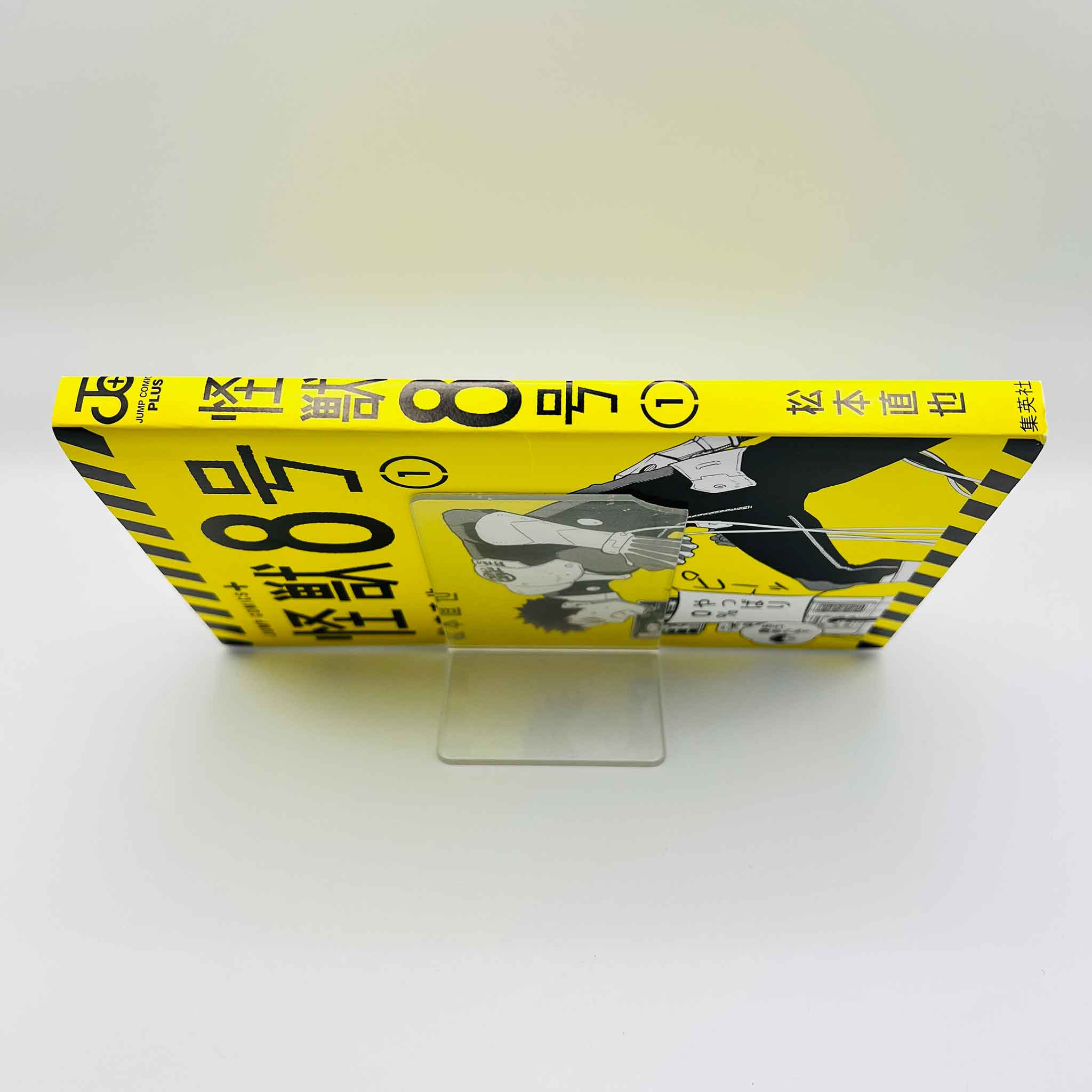 Kaiju No. 8 - Volume 01