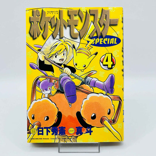 Pokemon Pocket Monster Special - Volume 04