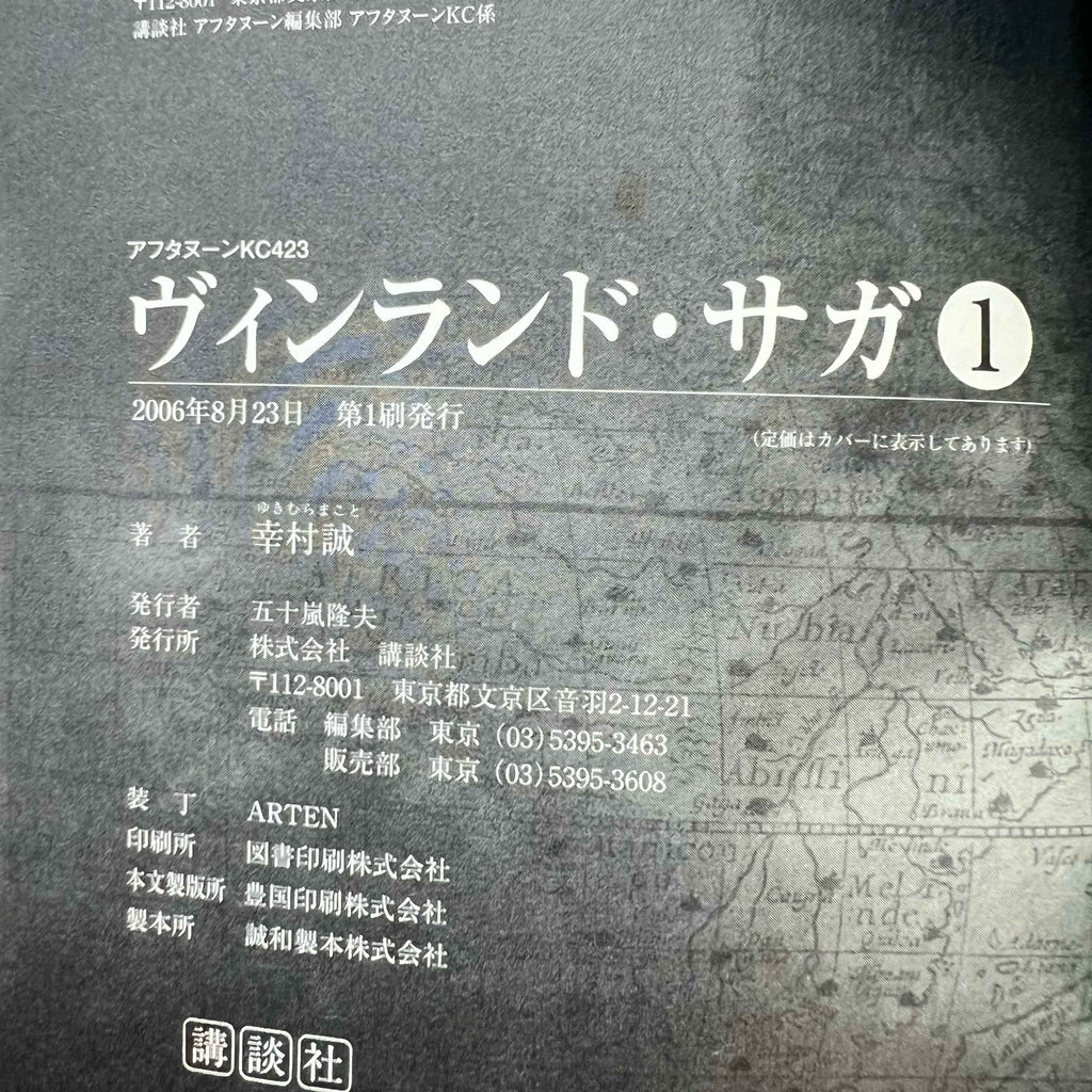 Vinland Saga - Volume 01