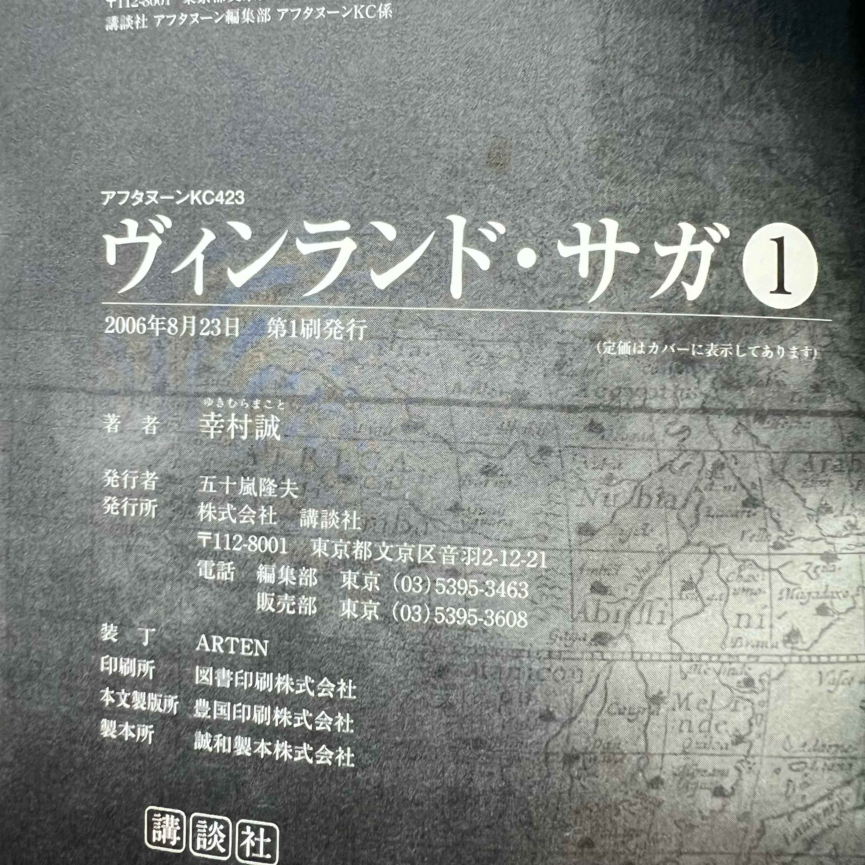 Vinland Saga - Volume 01