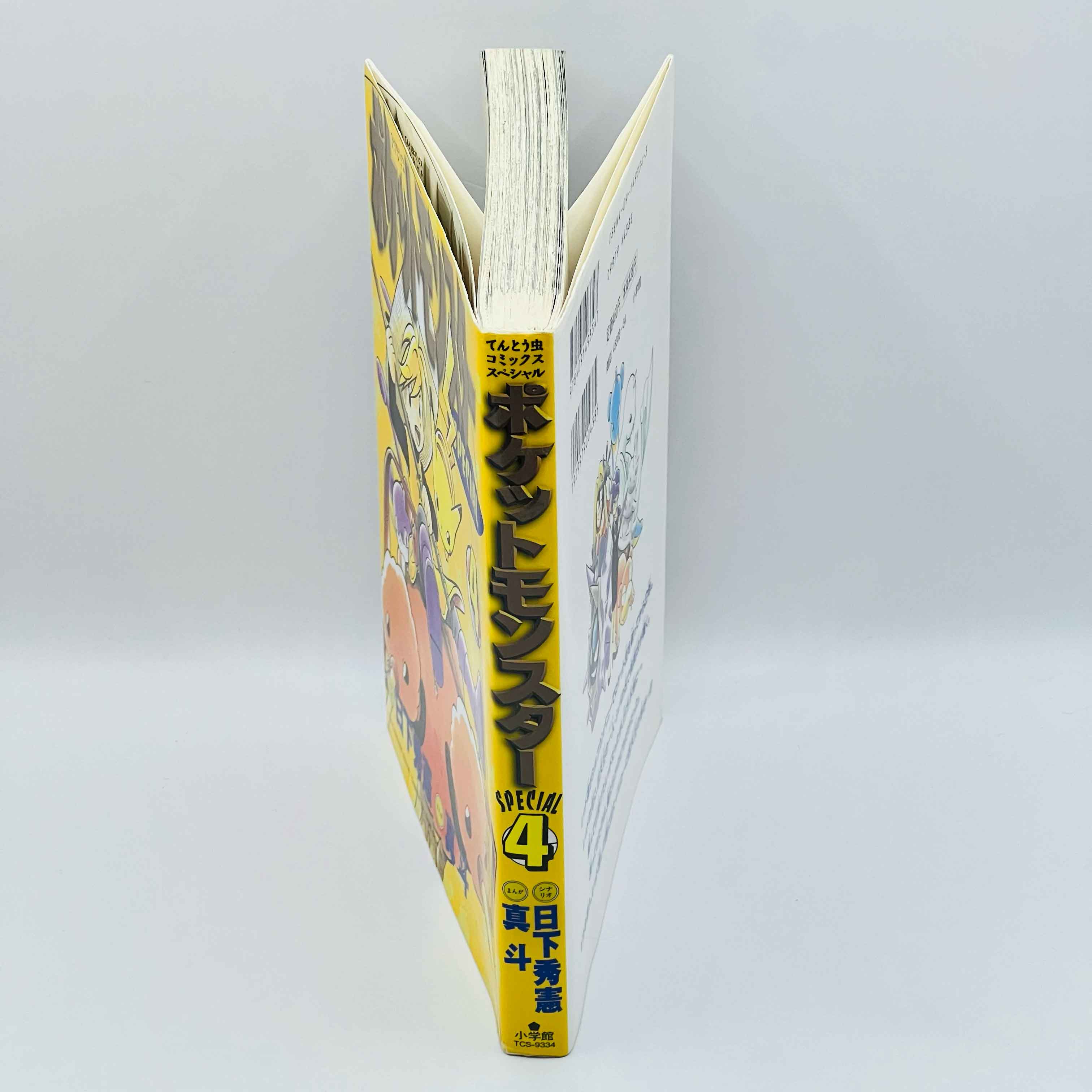 Pokemon Pocket Monster Special - Volume 04
