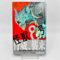 Kaiju No. 8 - Volume 01 /w Obi
