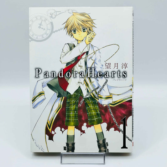 Pandora Hearts - Volume 01