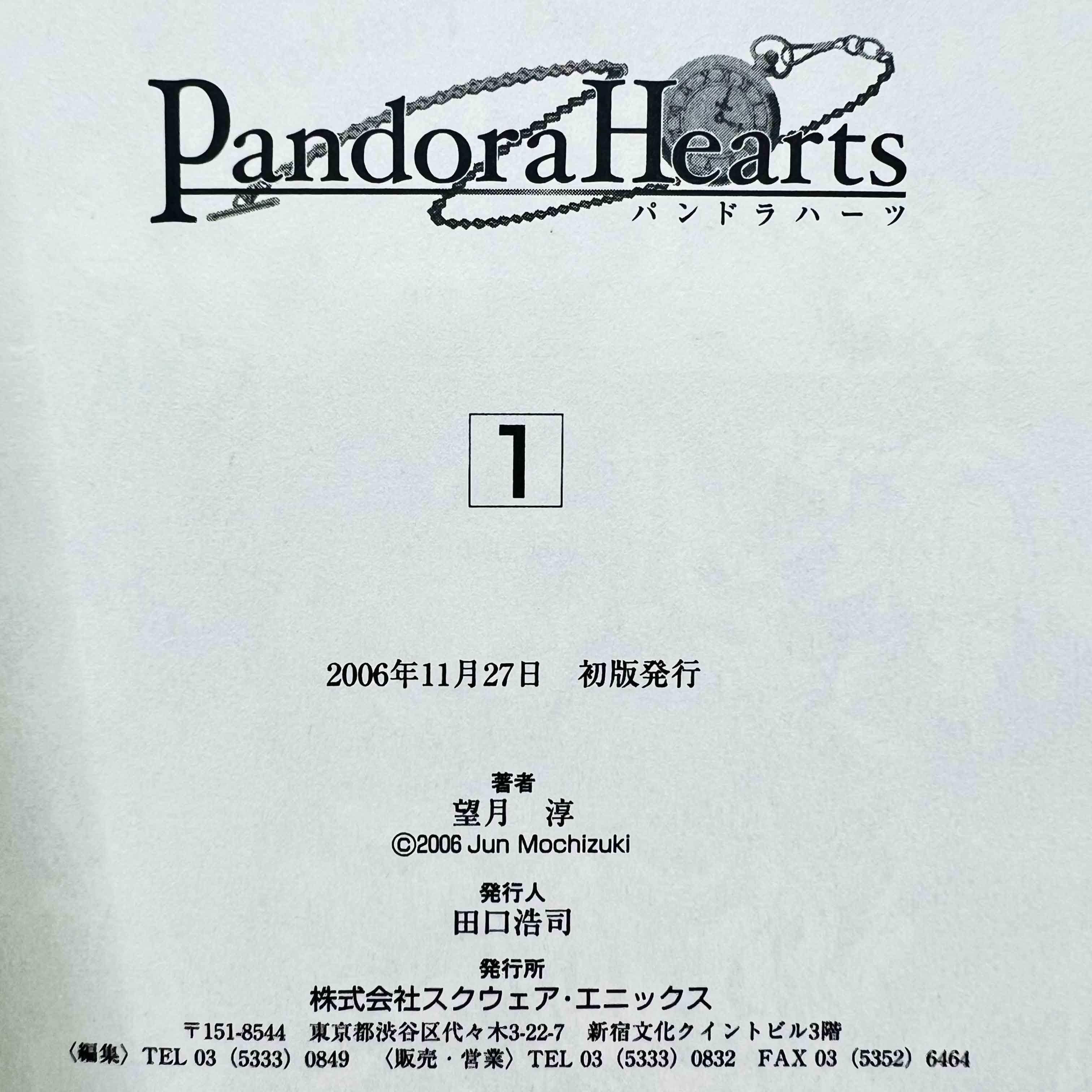 Pandora Hearts - Volume 01