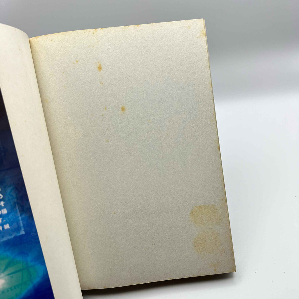 Vinland Saga - Volume 01