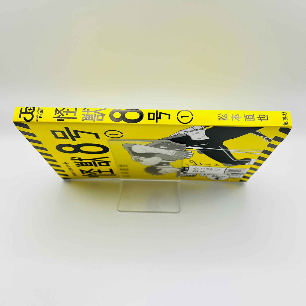 Kaiju No. 8 - Volume 01 /w Obi