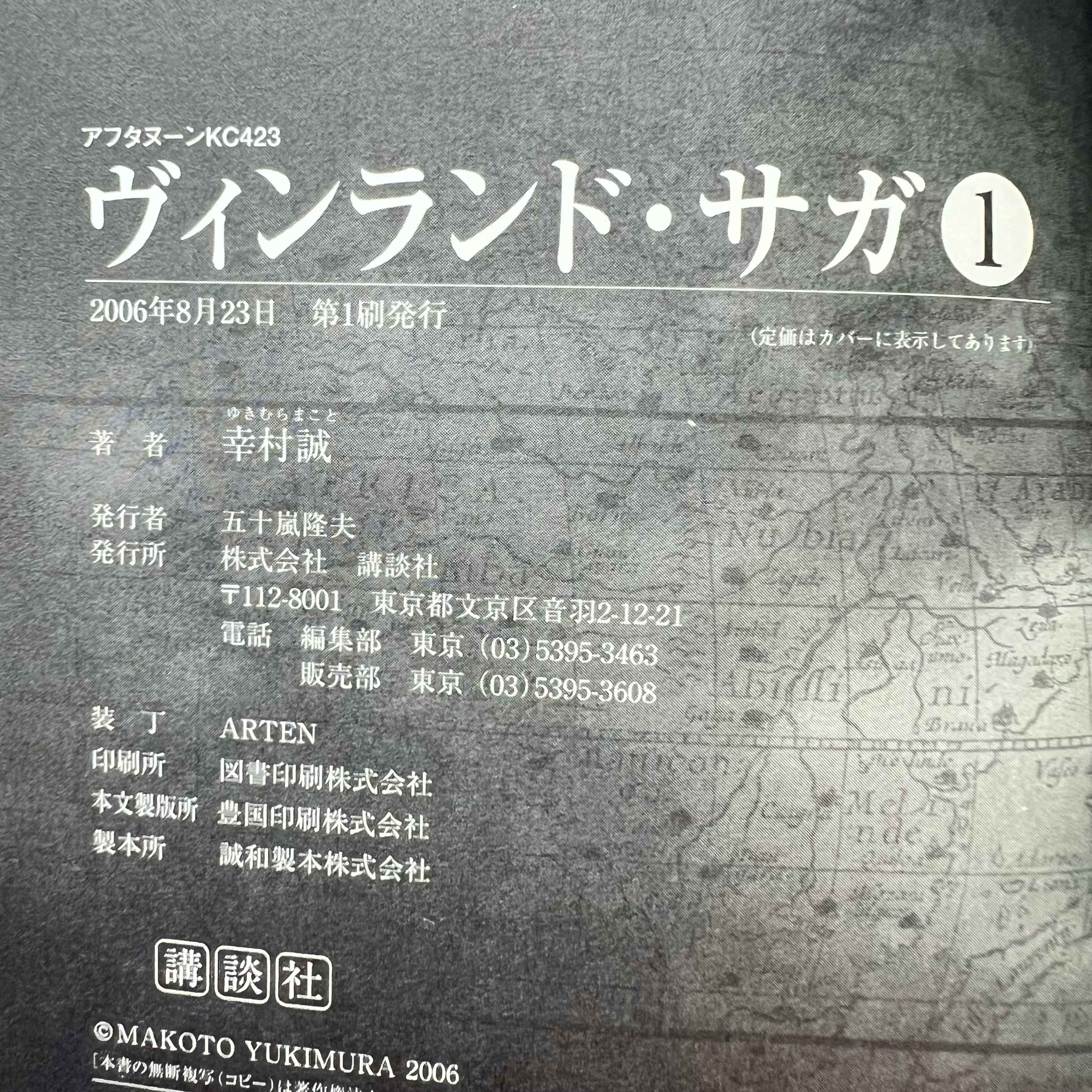 Vinland Saga - Volume 01