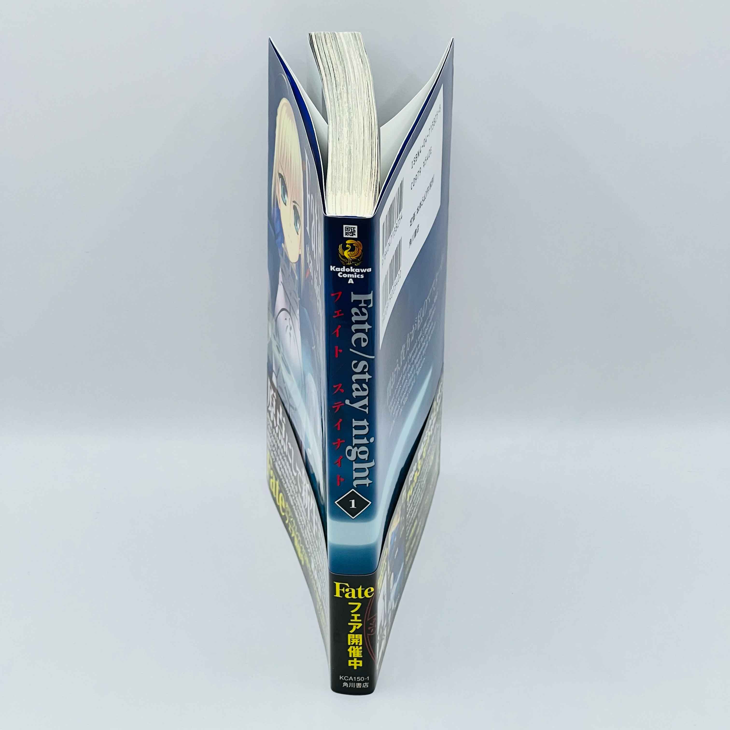 Fate / Stay Night - Volume 01 /w Obi