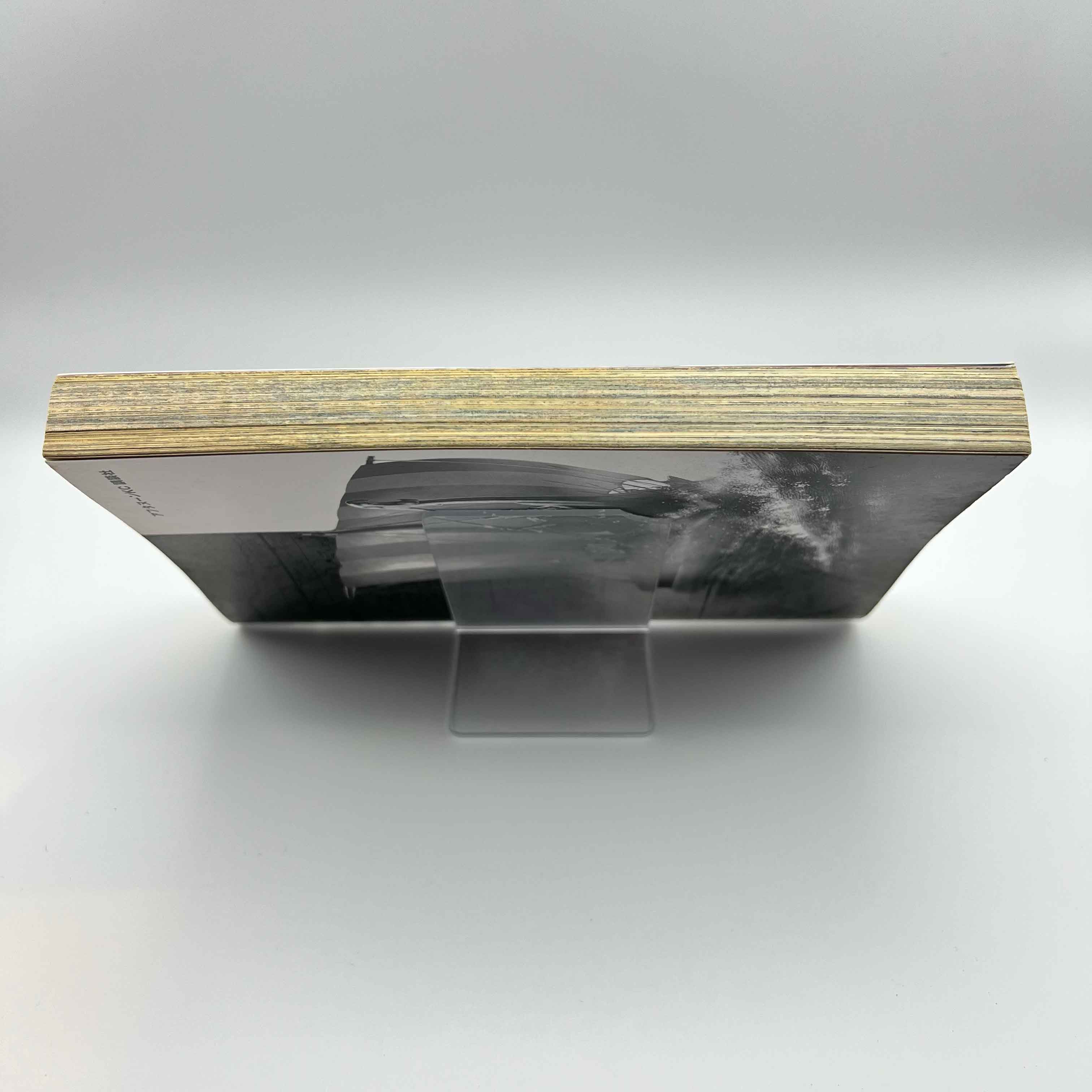 Vinland Saga - Volume 01