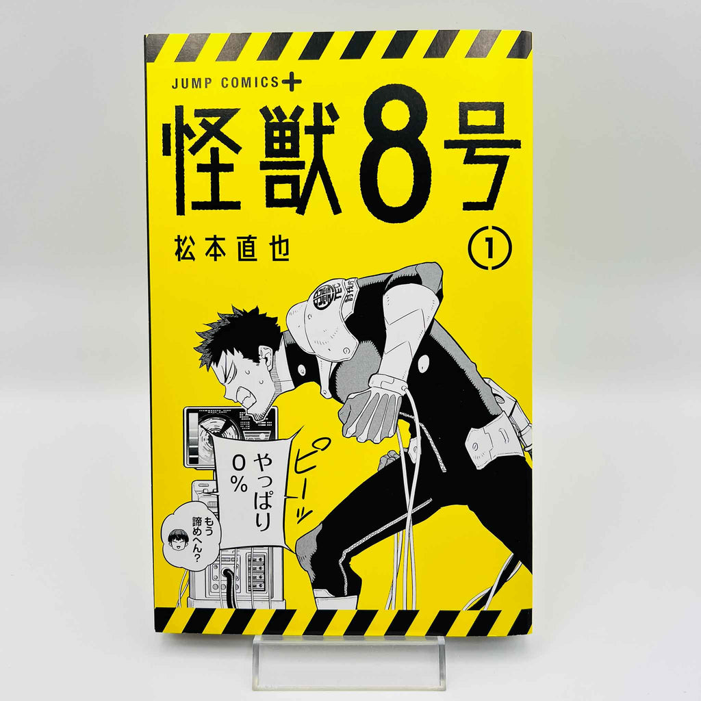 Kaiju No. 8 - Volume 01 /w Obi