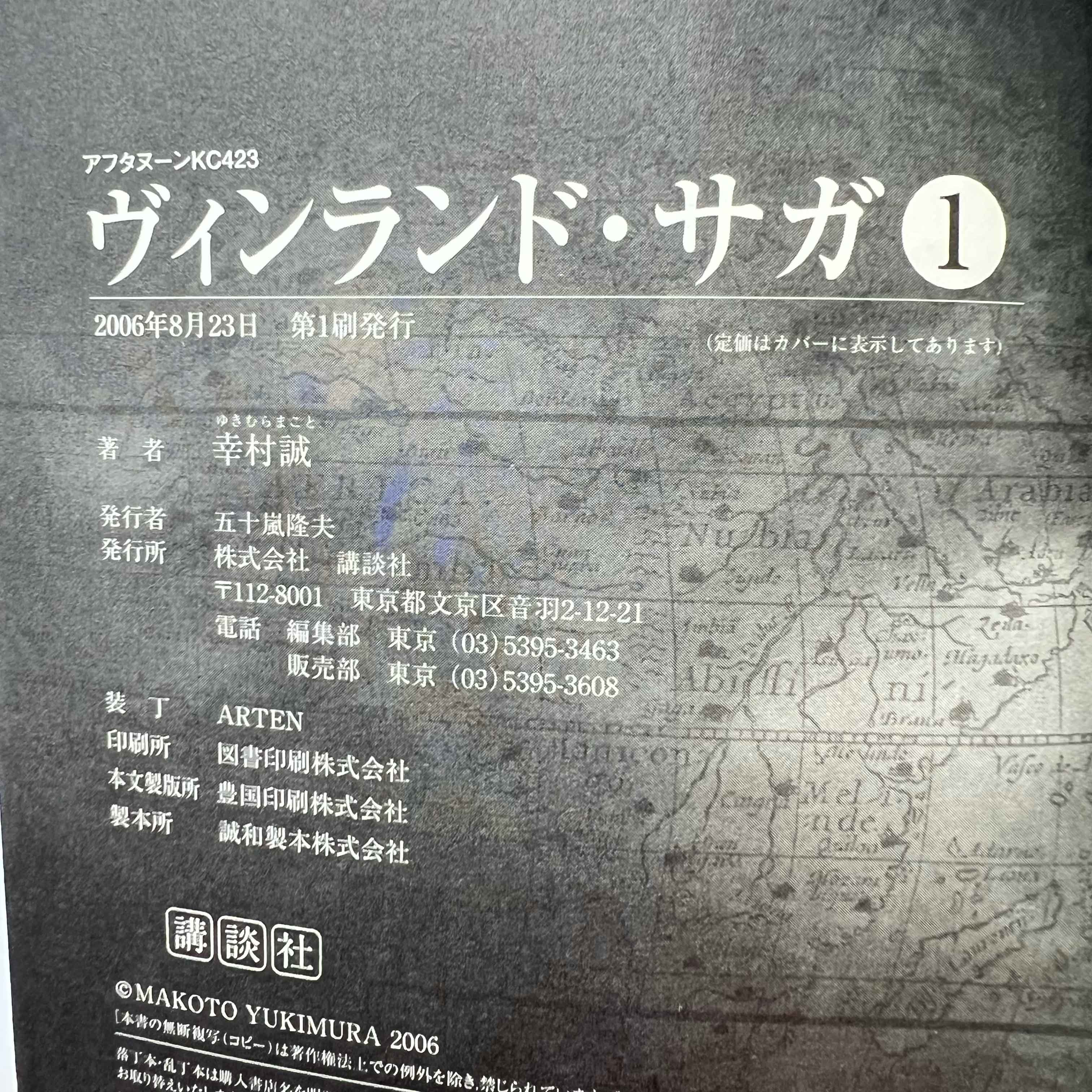 Vinland Saga - Volume 01