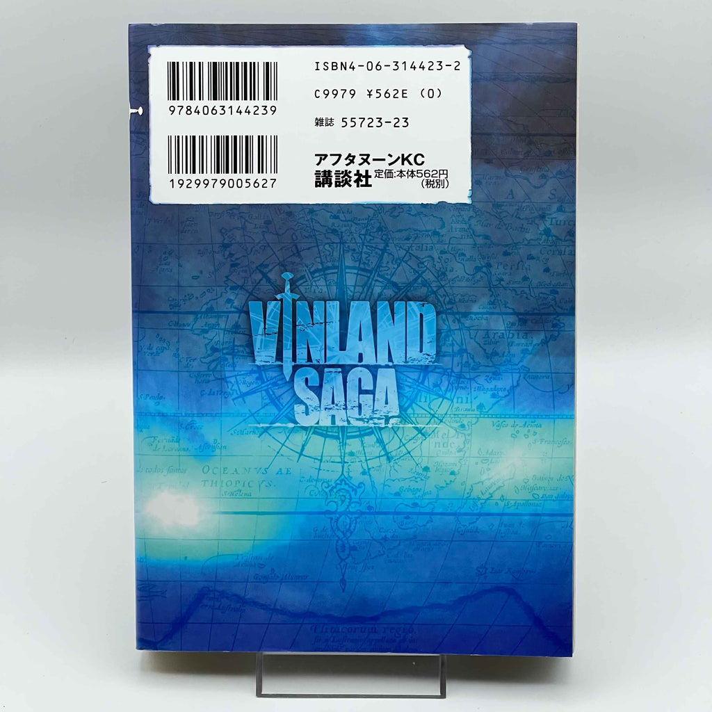Vinland Saga - Volume 01