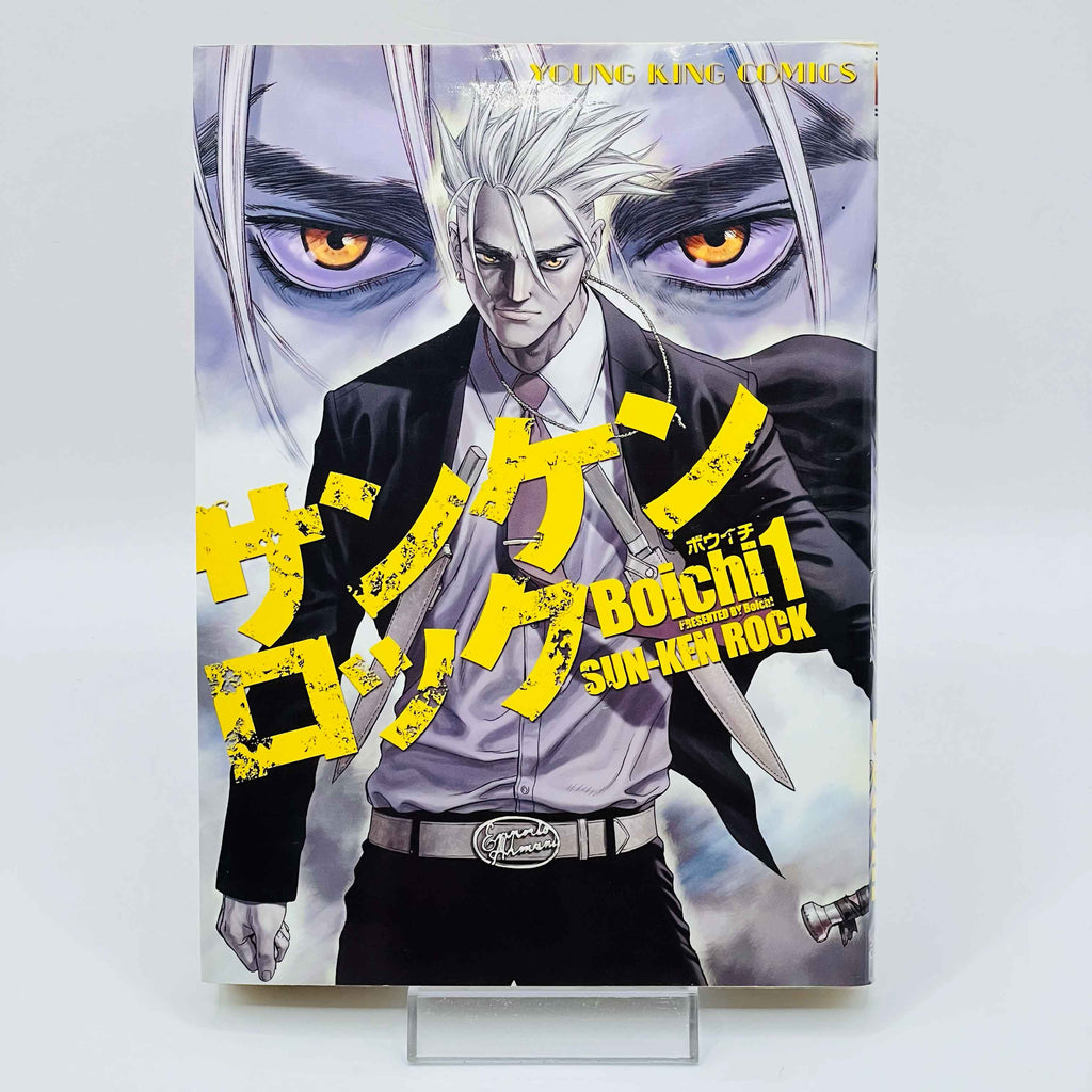 Sun Ken Rock - Volume 01