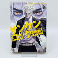 Sun Ken Rock - Volume 01