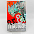 Kaiju No. 8 - Volume 01 /w Obi
