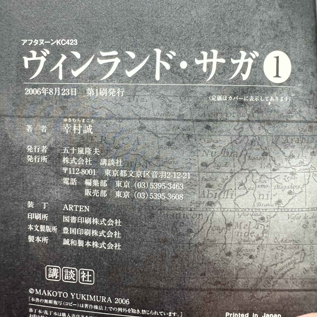 Vinland Saga - Volume 01