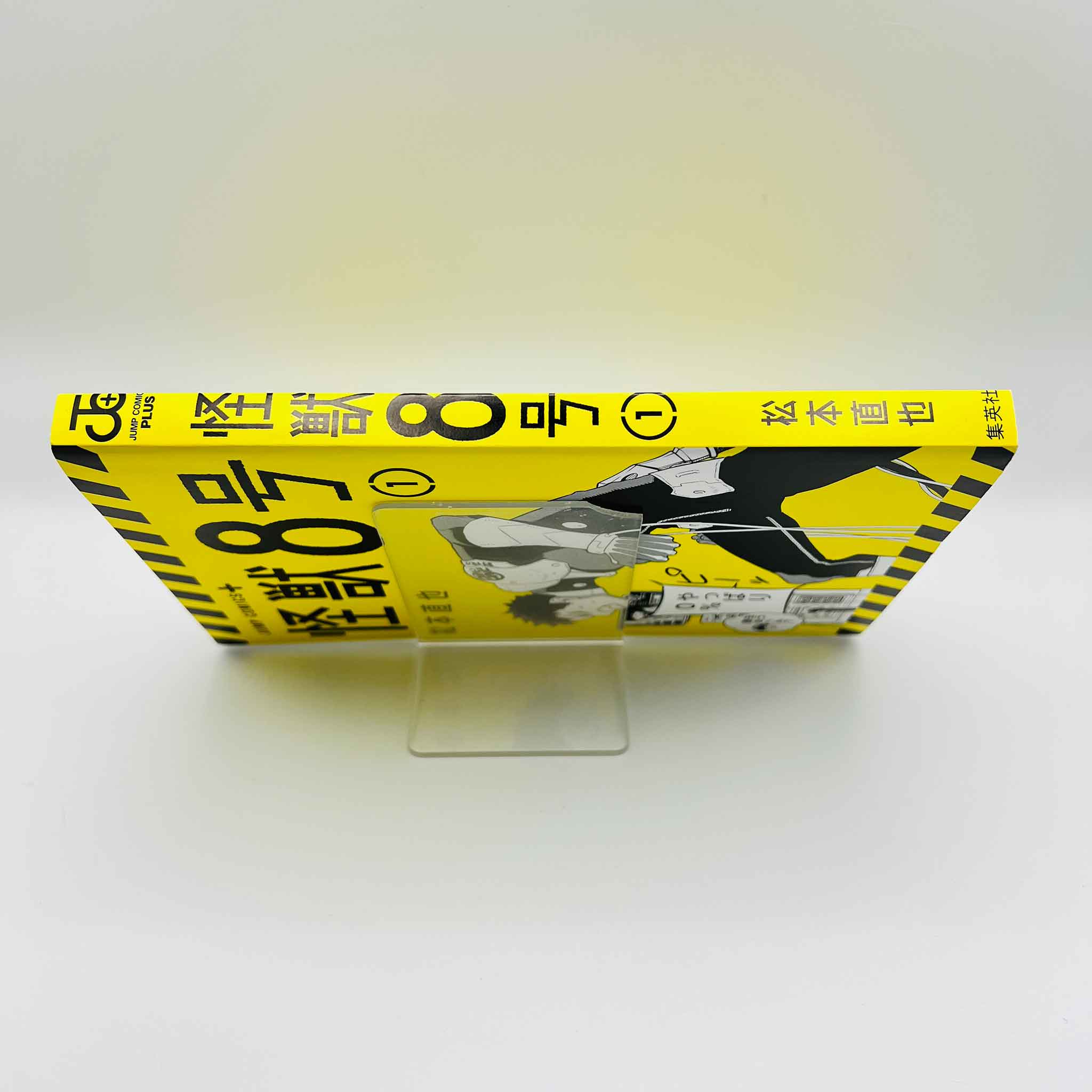 Kaiju No. 8 - Volume 01 /w Obi