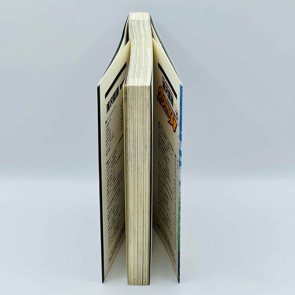 20th Century Boys - Volume 01