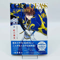 Code Geass - Lancelot & Guren - Volume 01 /w Obi