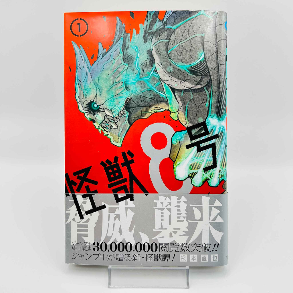 Kaiju No. 8 - Volume 01 /w Obi