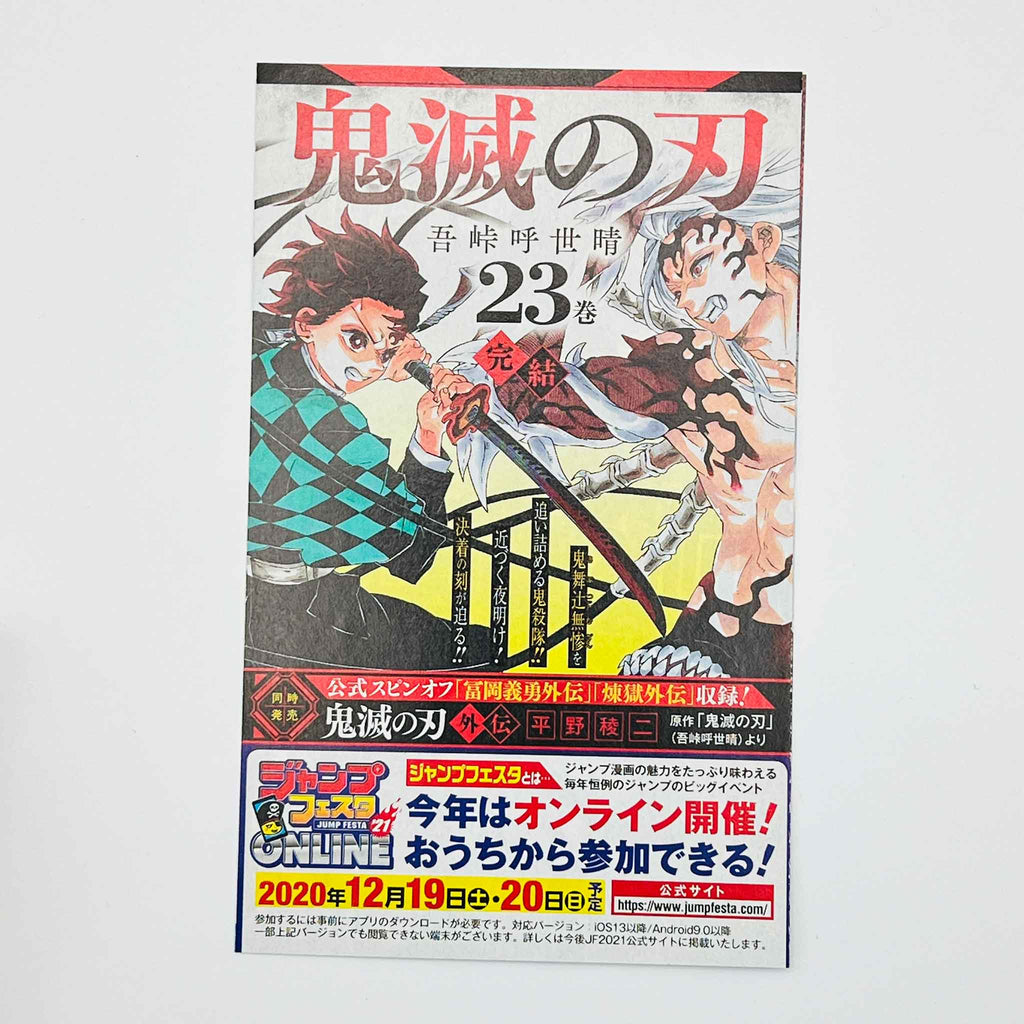 Kaiju No. 8 - Volume 01 /w Obi