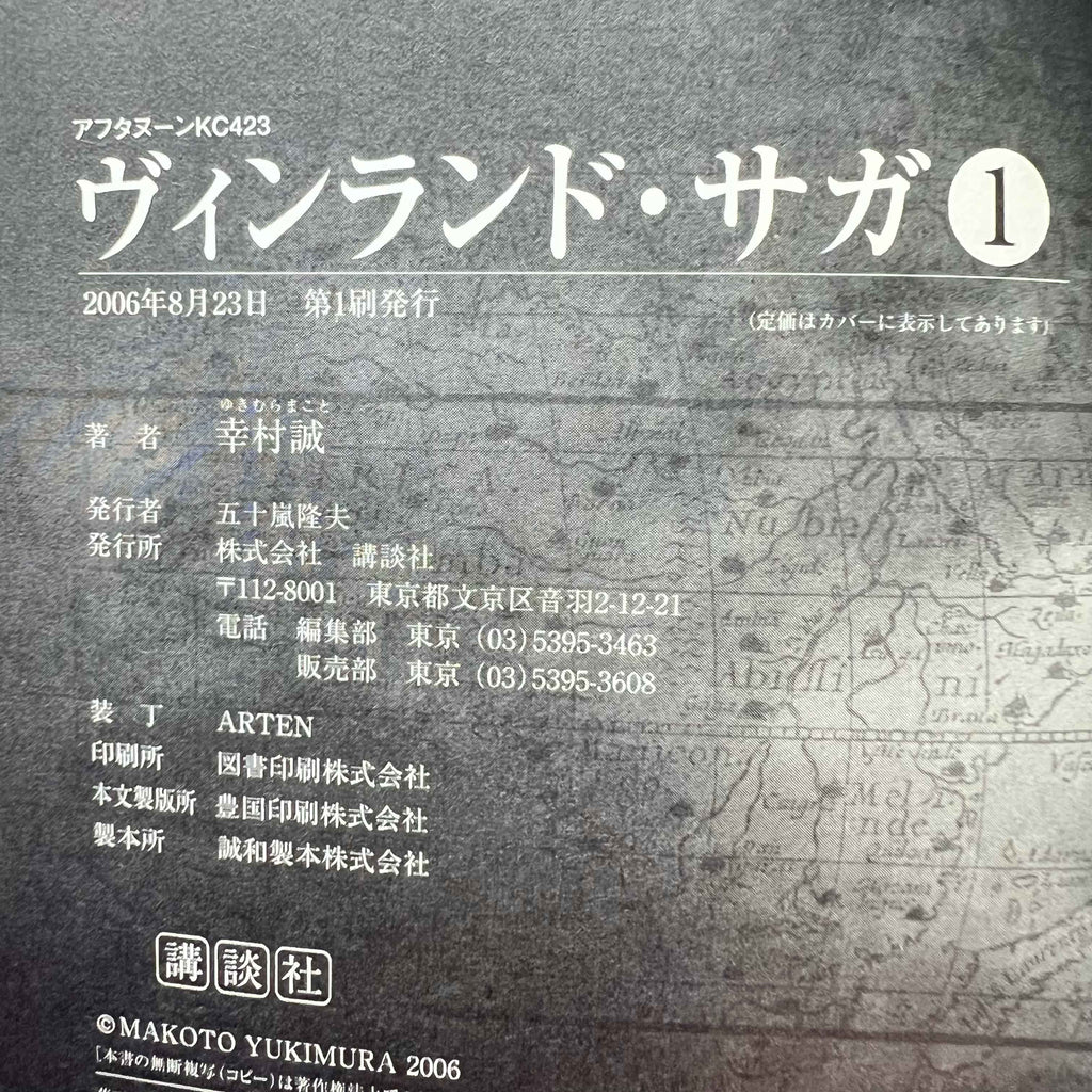 Vinland Saga - Volume 01