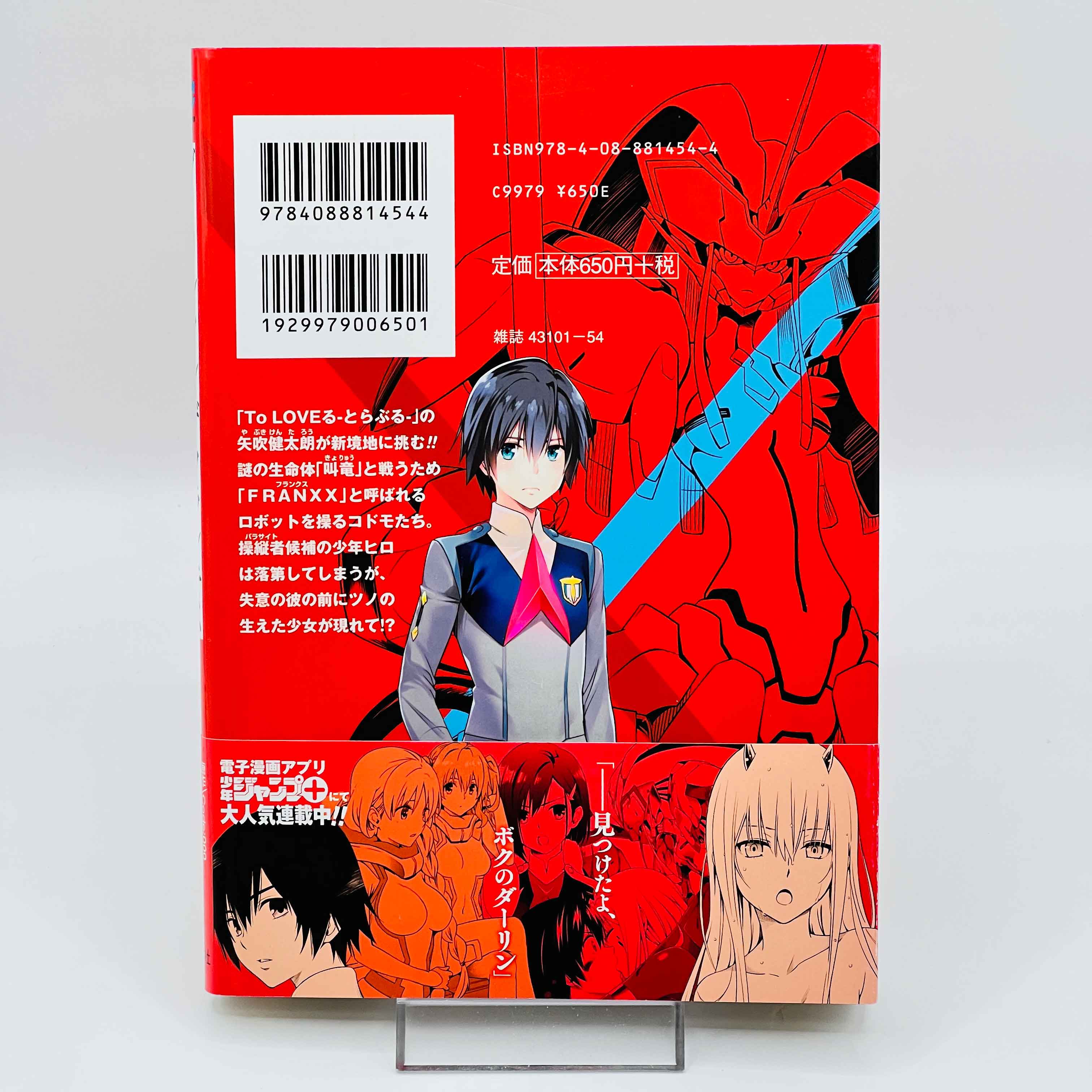 Darling in the Franxx - Volume 01 /w Obi