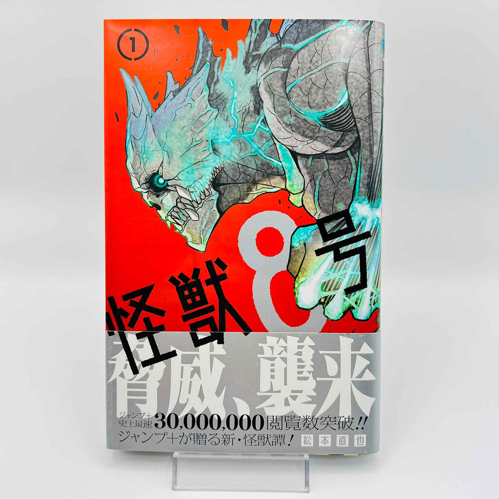 Kaiju No. 8 - Volume 01 /w Obi