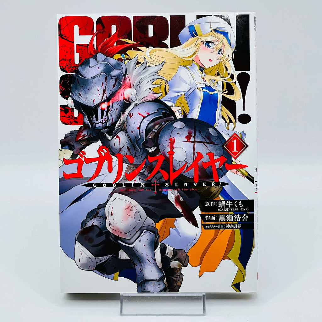 Goblin Slayer - Volume 01