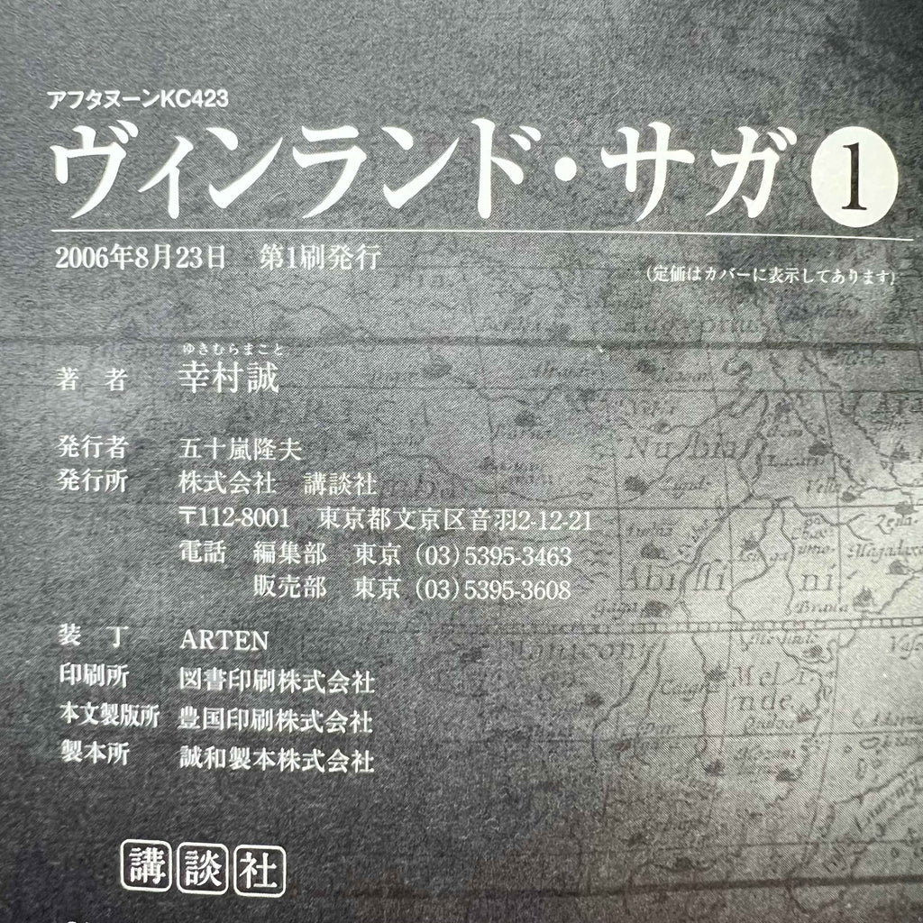 Vinland Saga - Volume 01