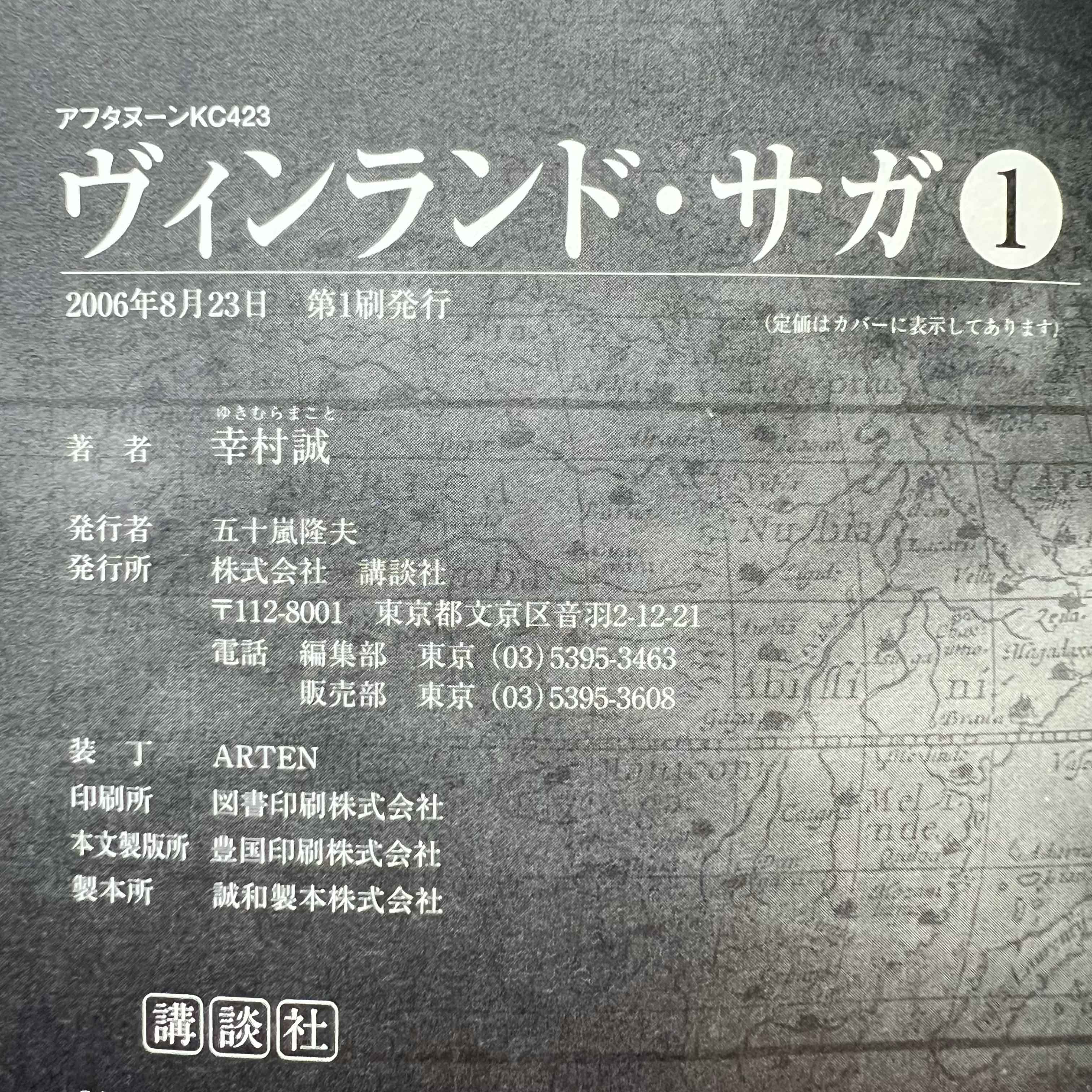 Vinland Saga - Volume 01