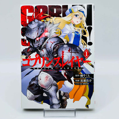 Goblin Slayer - Volume 01