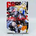 Goblin Slayer - Volume 01
