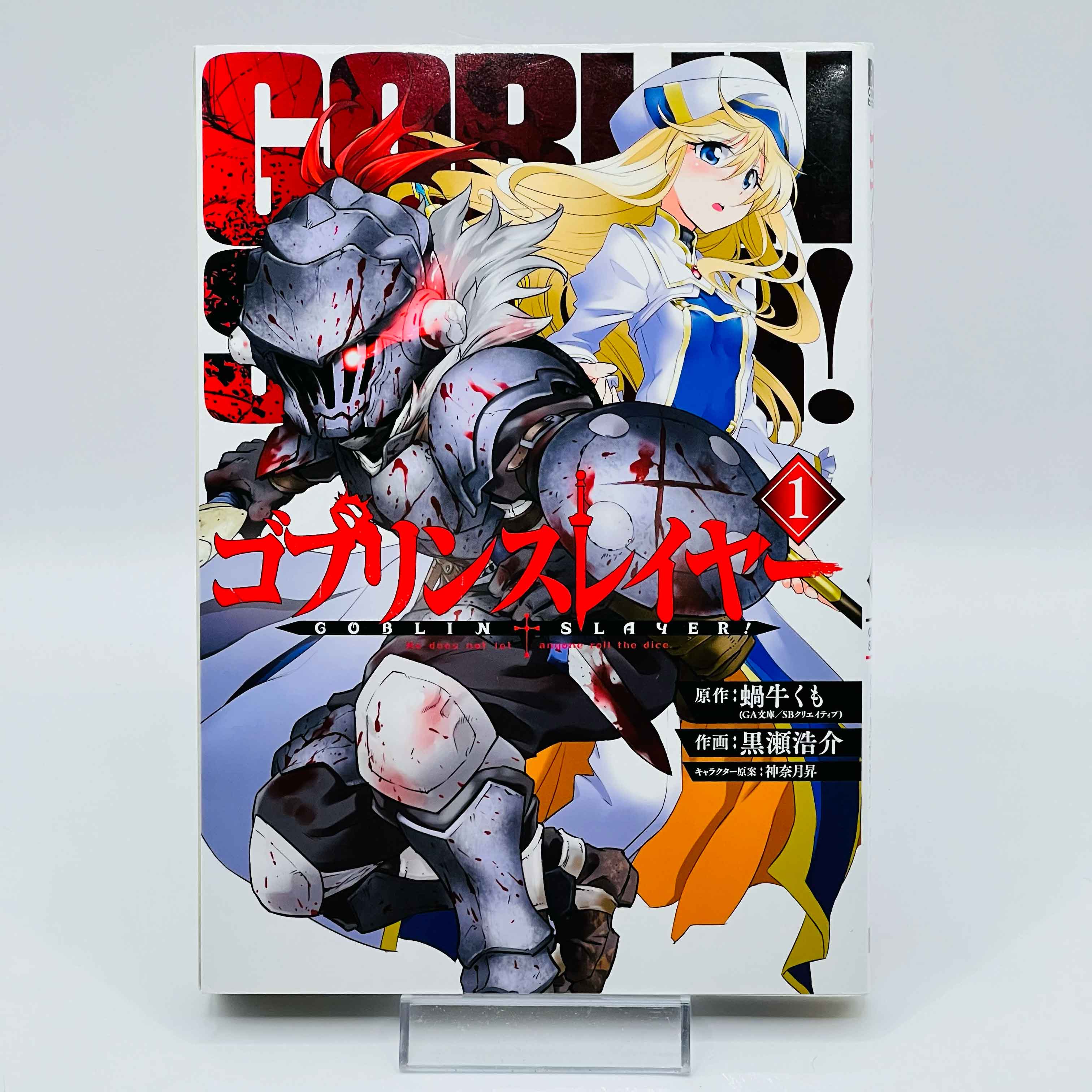 Goblin Slayer - Volume 01