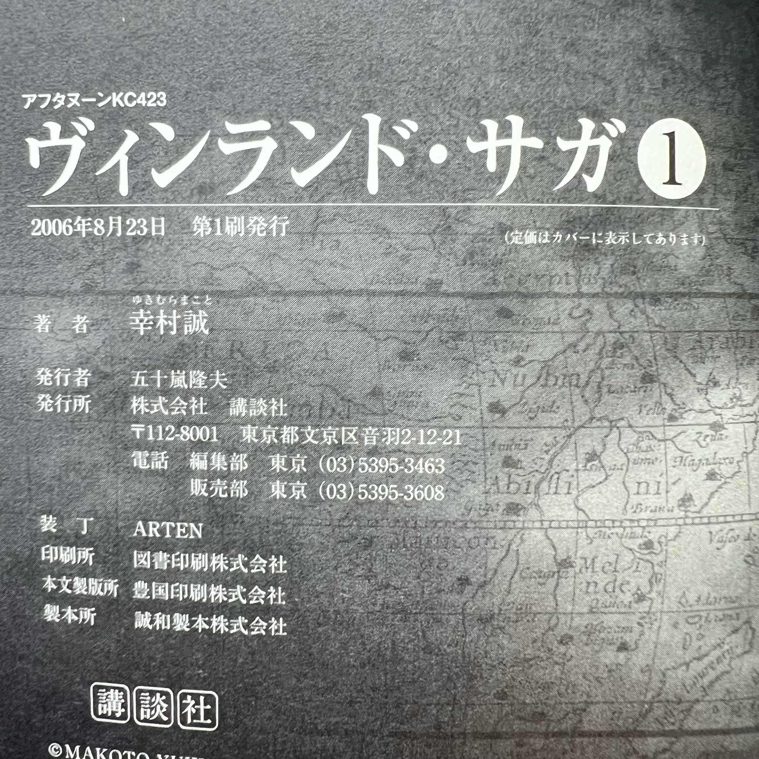 Vinland Saga - Volume 01