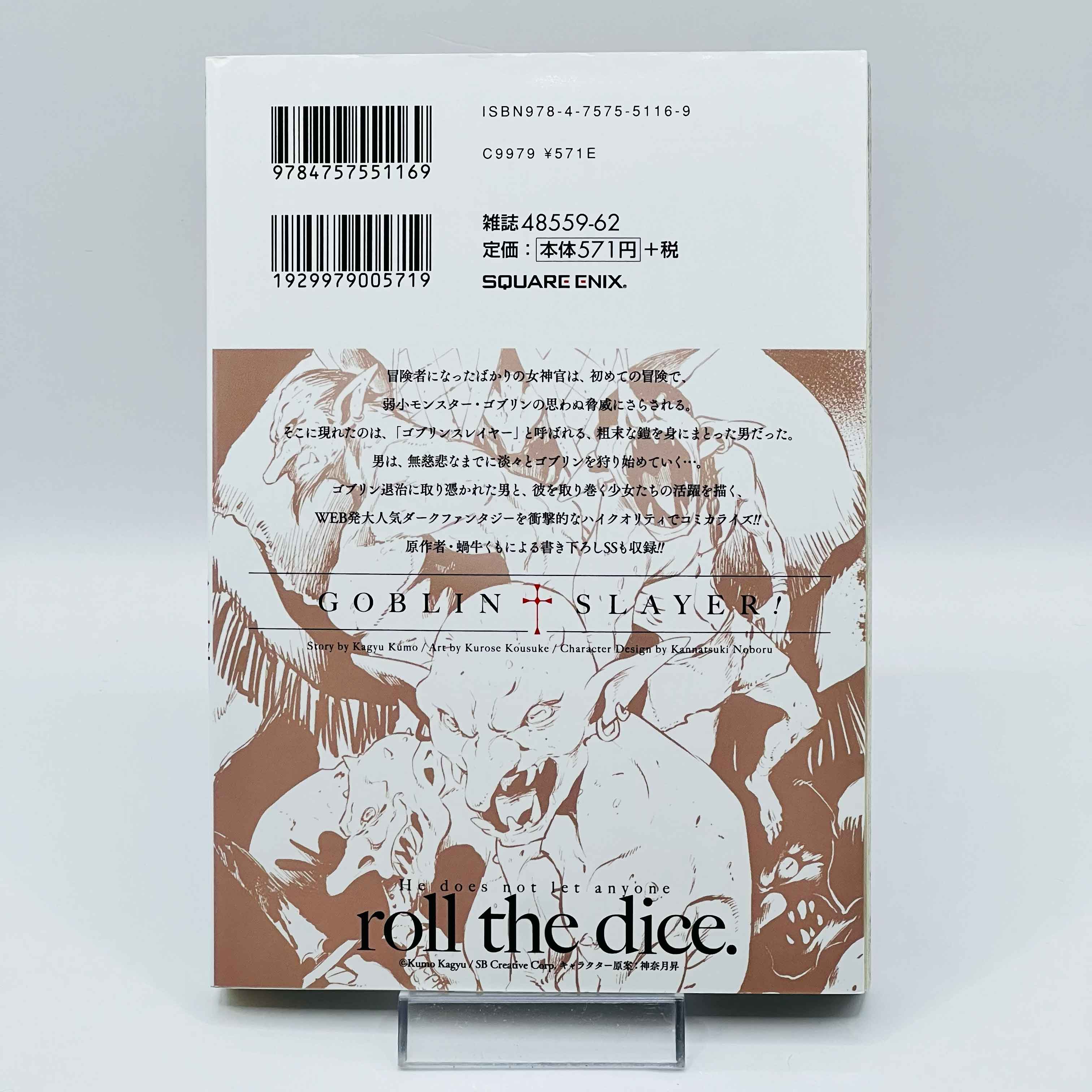 Goblin Slayer - Volume 01