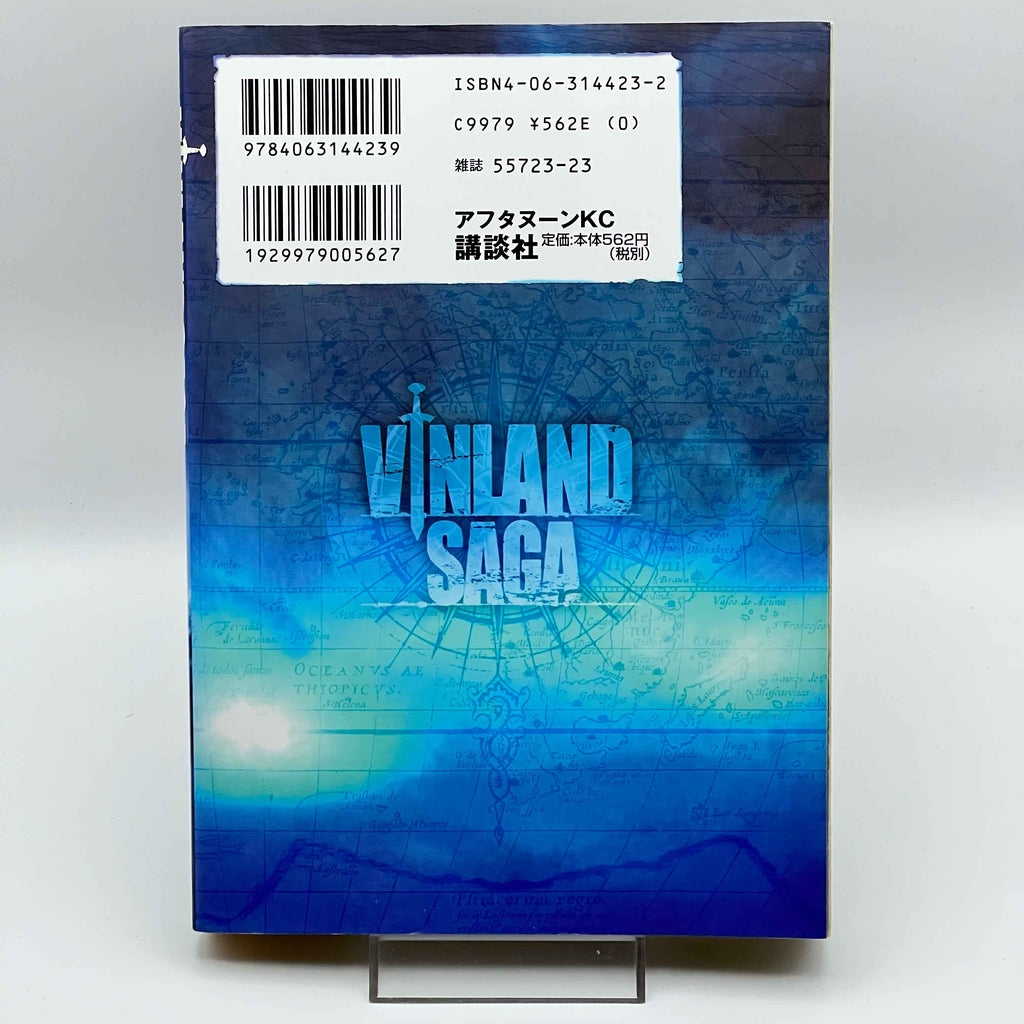 Vinland Saga - Volume 01