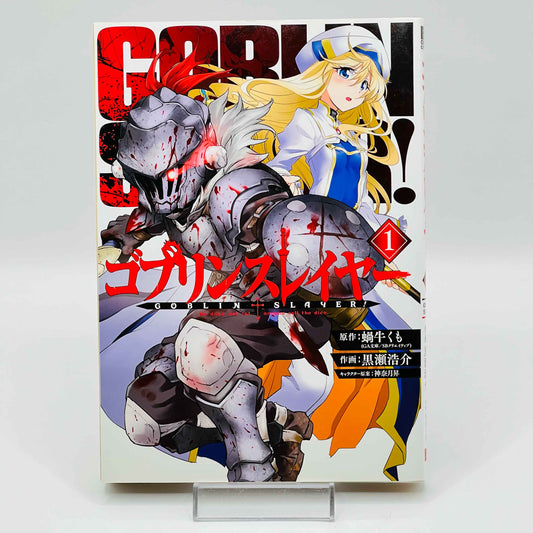 Goblin Slayer - Volume 01