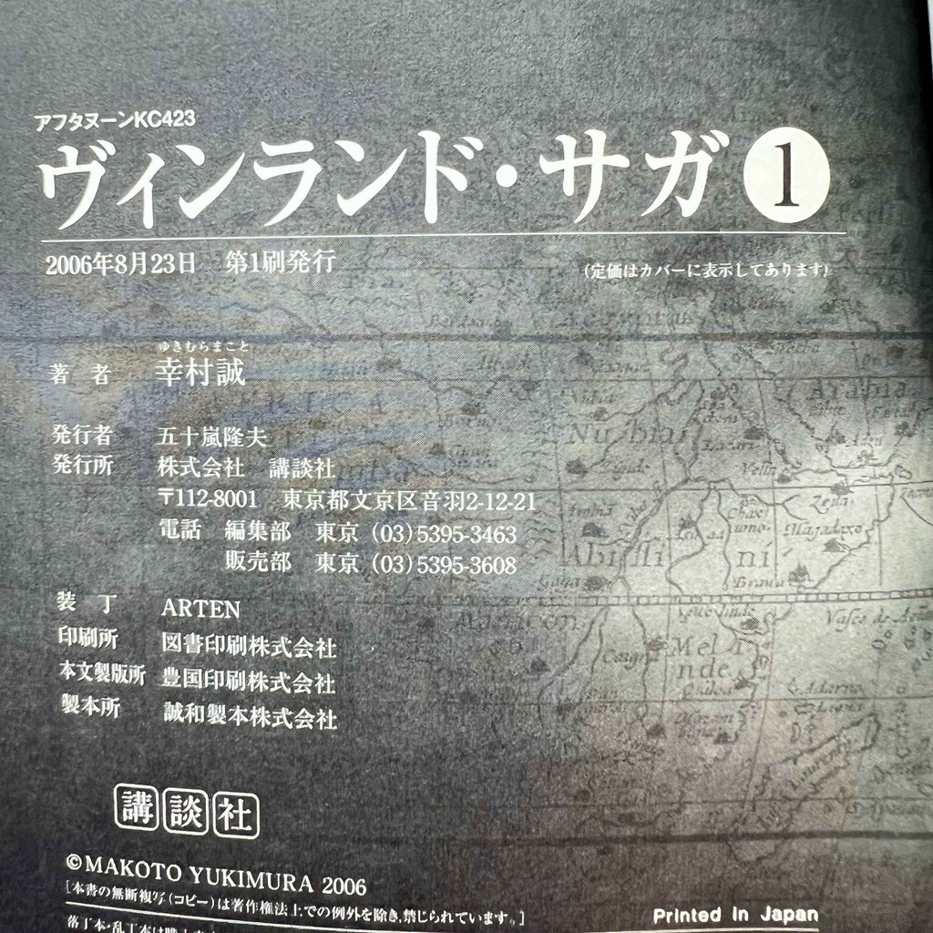 Vinland Saga - Volume 01