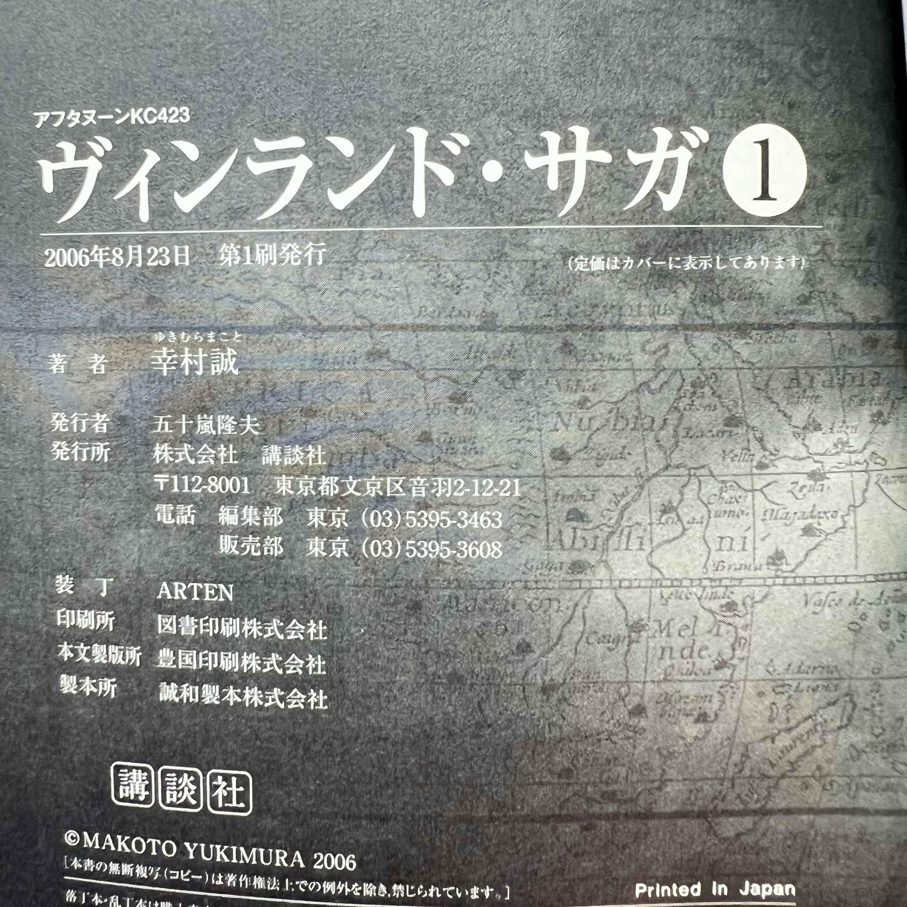 Vinland Saga - Volume 01