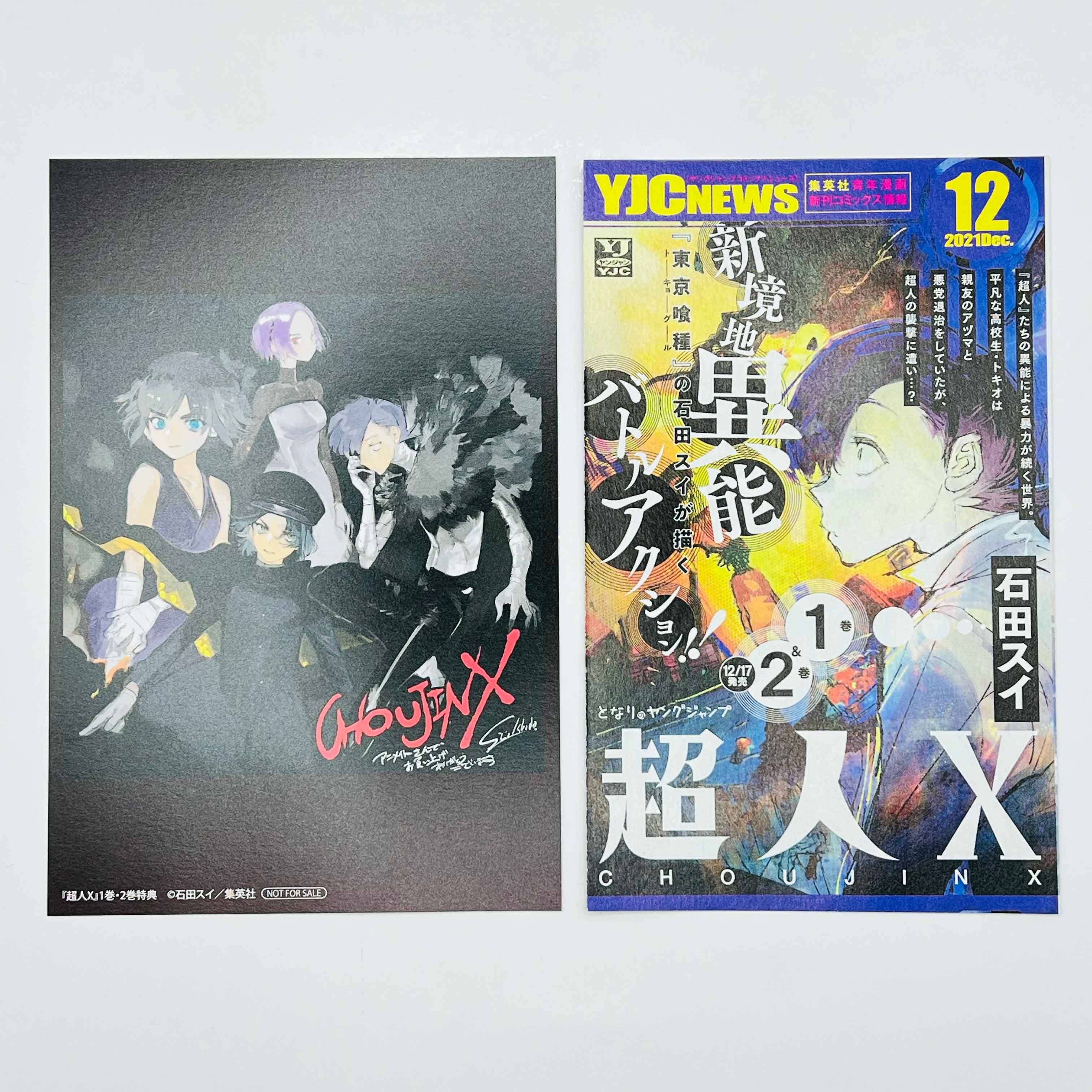 Choujin X - Superhuman X - Volume 01 /w Obi