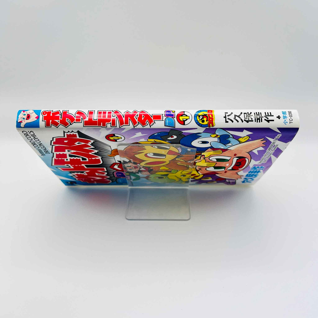 Pokemon Pocket Monster Diamond Pearl - Volume 01