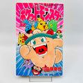 Pokemon Pocket Monster Ruby Sapphire - Volume 01