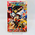Pokemon Pocket Monster Special Omega Ruby Alpha Sapphire - Volume 01